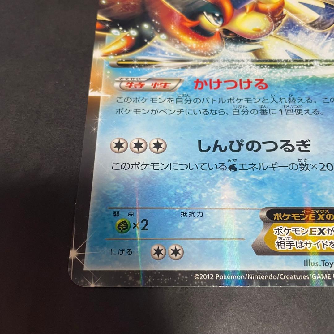 ポケモンカード ケルディオEX ジャンボカード