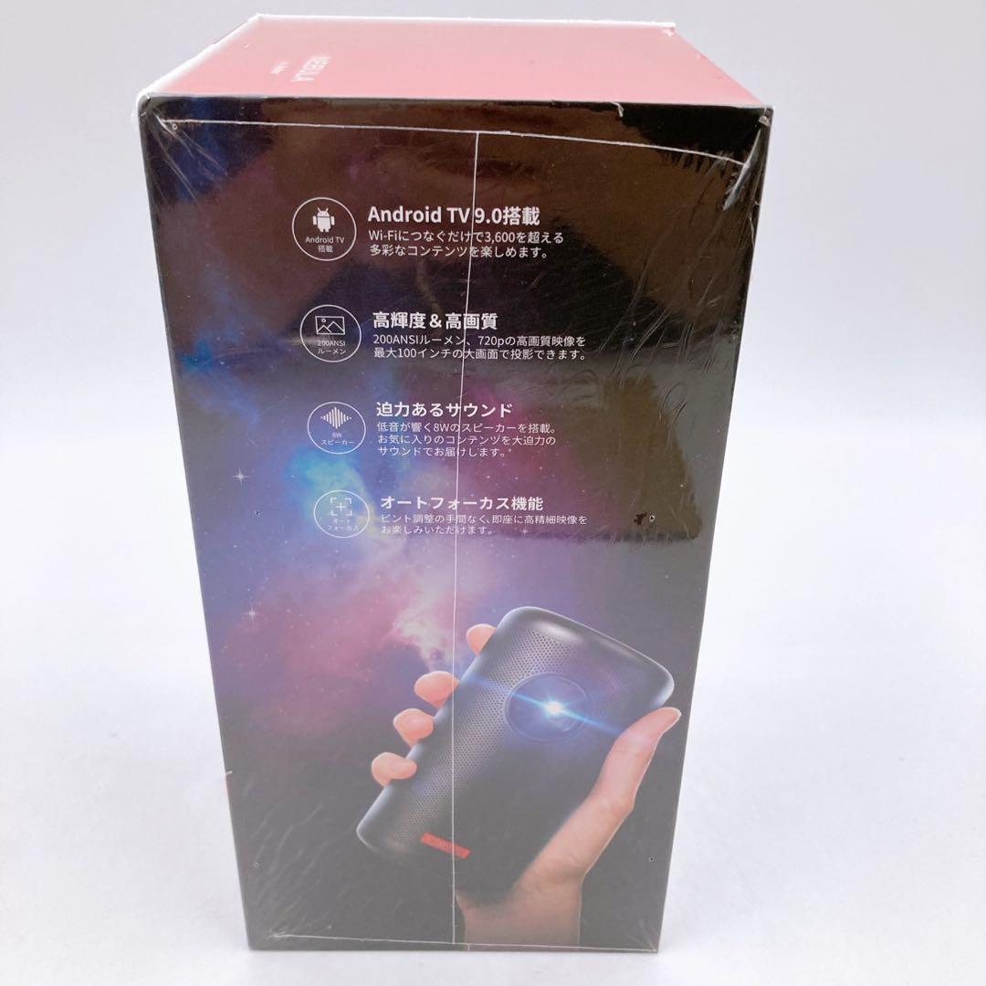 NEBULA Capsule II 新品未開封