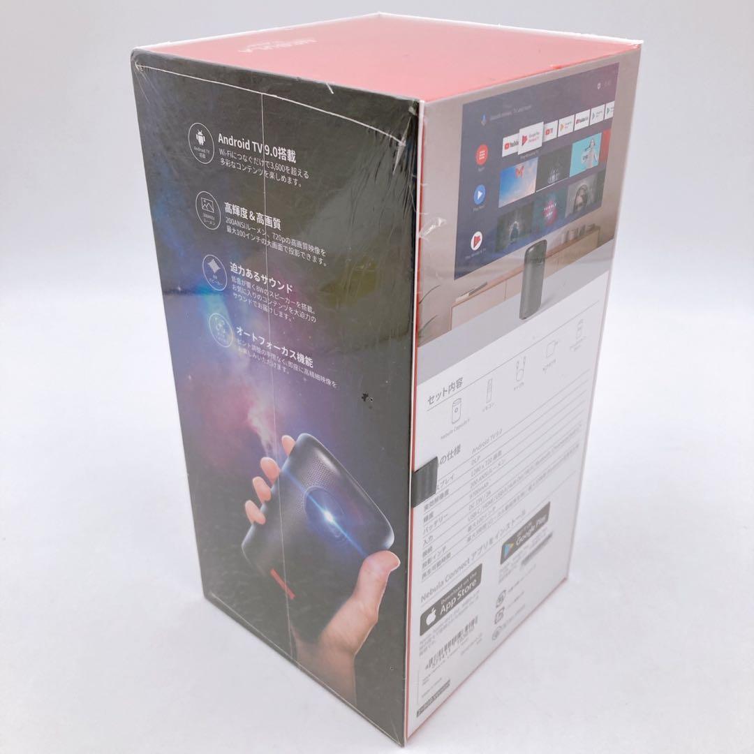 NEBULA Capsule II 新品未開封