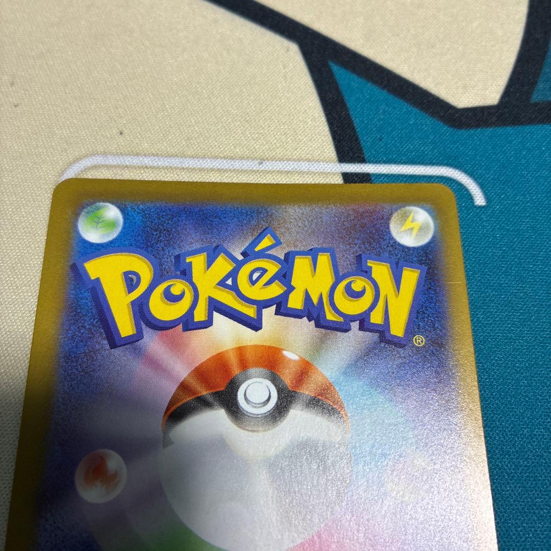 メガオーダイルex sar スタートデッキ100 763/742