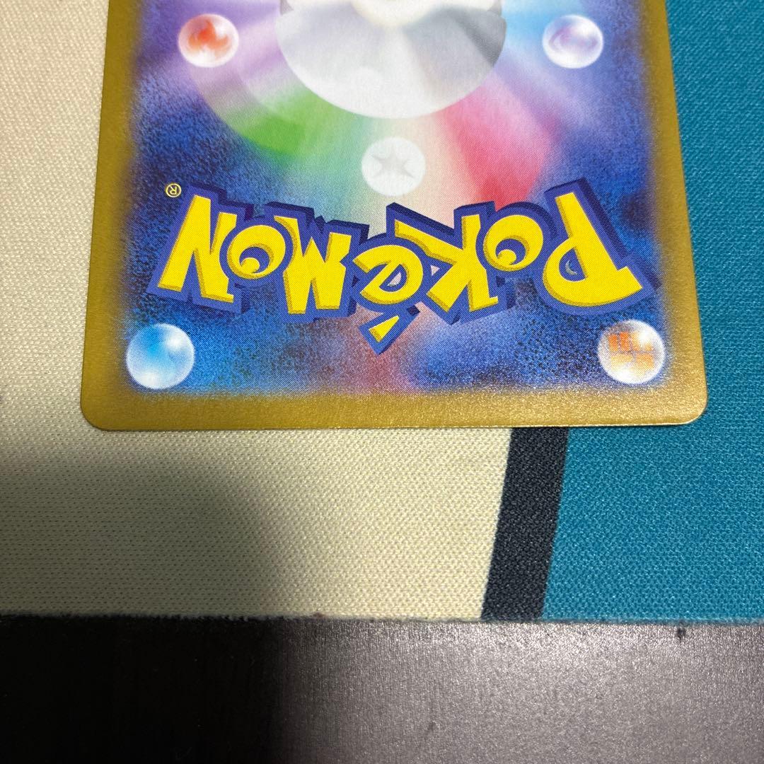 メガオーダイルex sar スタートデッキ100 763/742