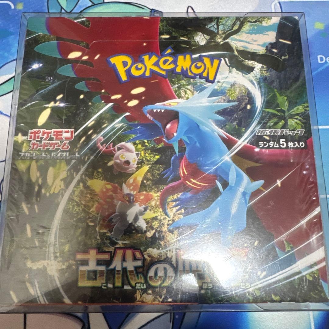 古代の咆哮　未開封ボックス　シュリンク付