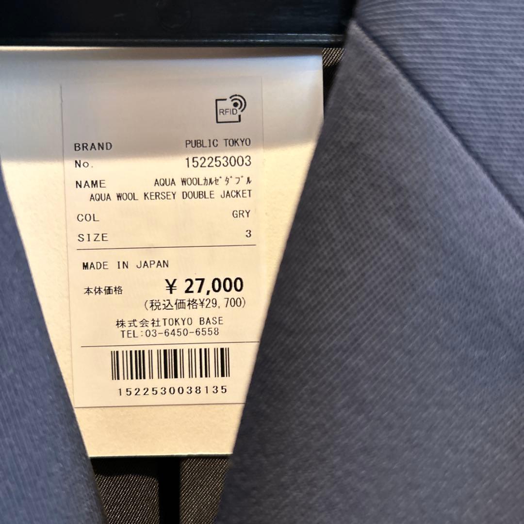 PUBLIC TOKYO AQUA WOOL ガルゼダブルジャケット スラックス