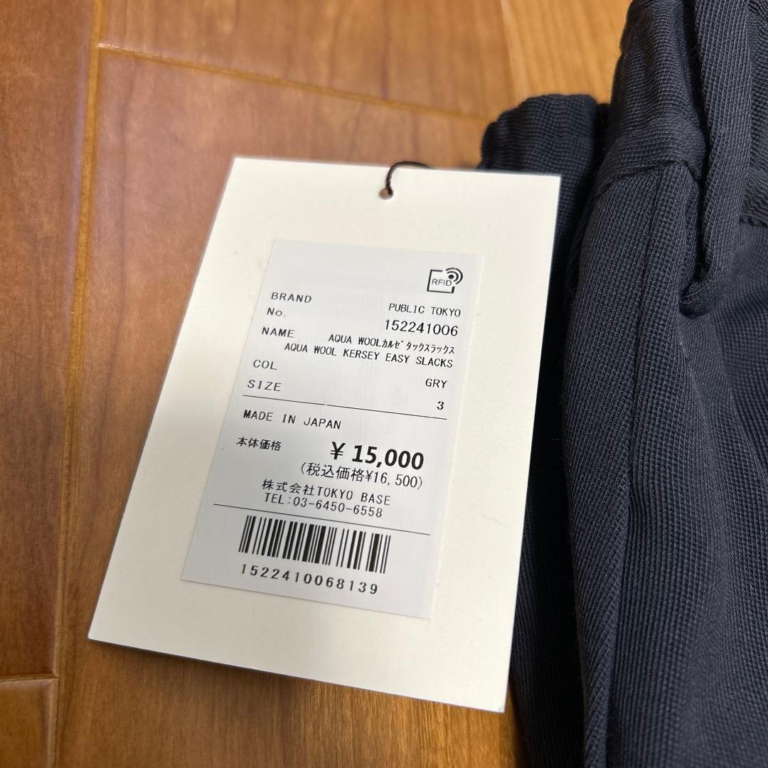 PUBLIC TOKYO AQUA WOOL ガルゼダブルジャケット スラックス