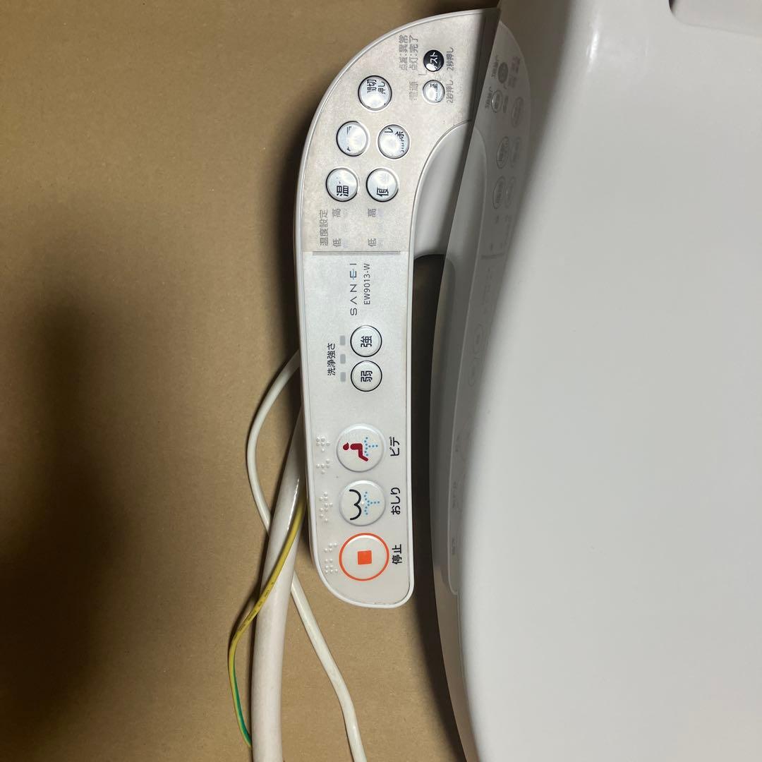 サンエイ温水洗浄便座シャワンザ9013_w