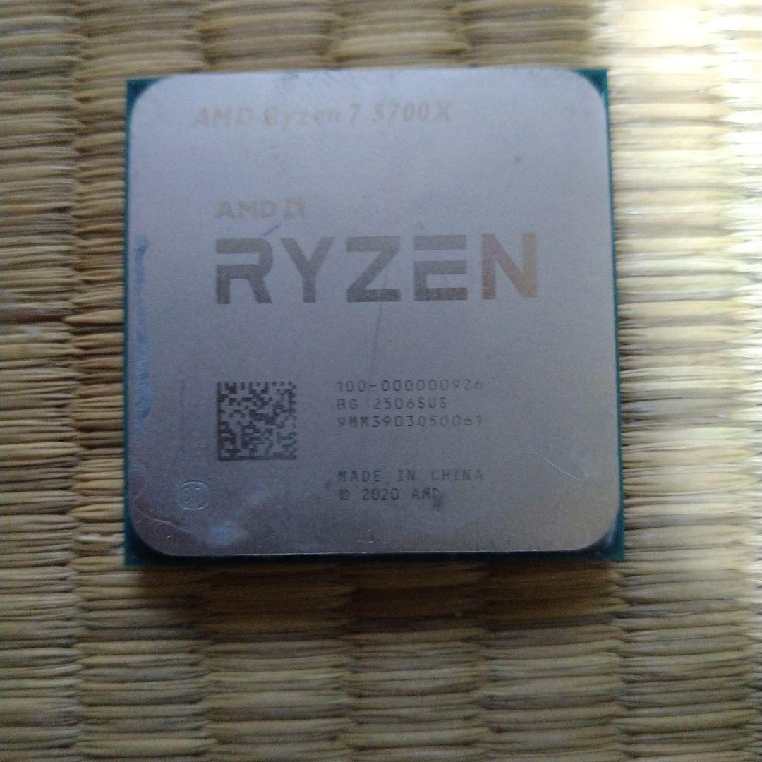 ピン曲がりあり 5700x ジャンク品