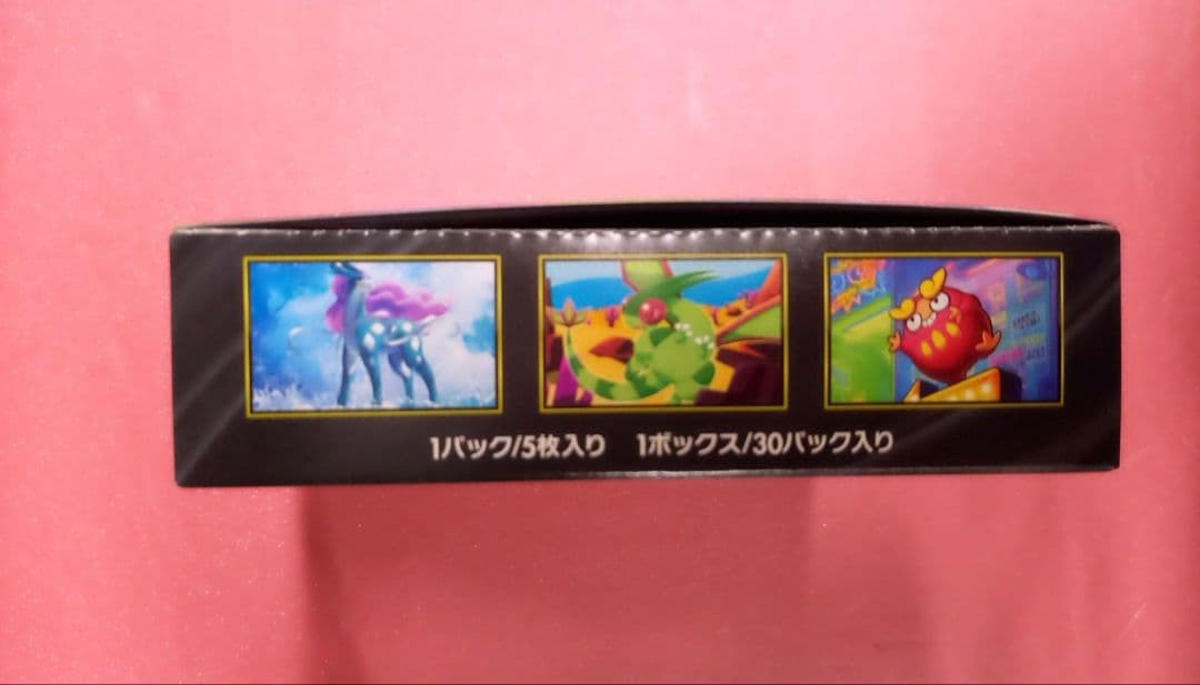 ポケモンカードゲーム インフェルノX ボックス(シュリンク無し)