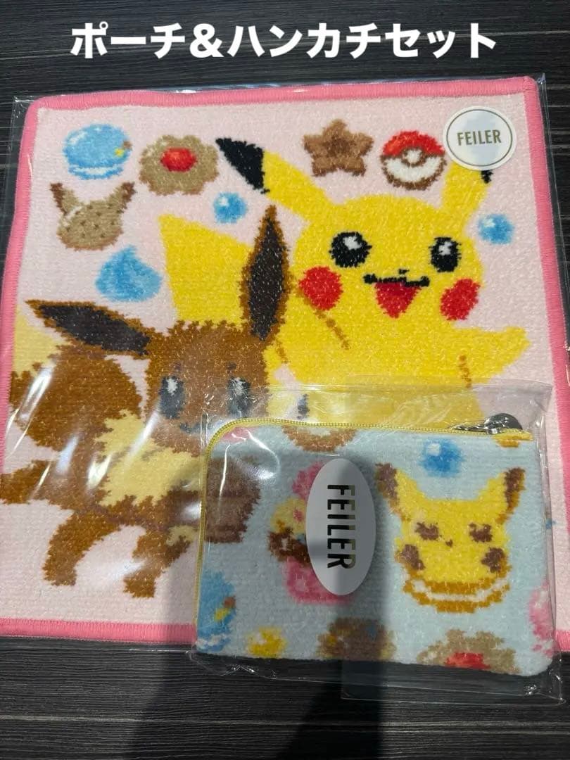 〈新品未使用〉FEILER フェイラー　ポケモン　ハンカチ　セット　ポーチ