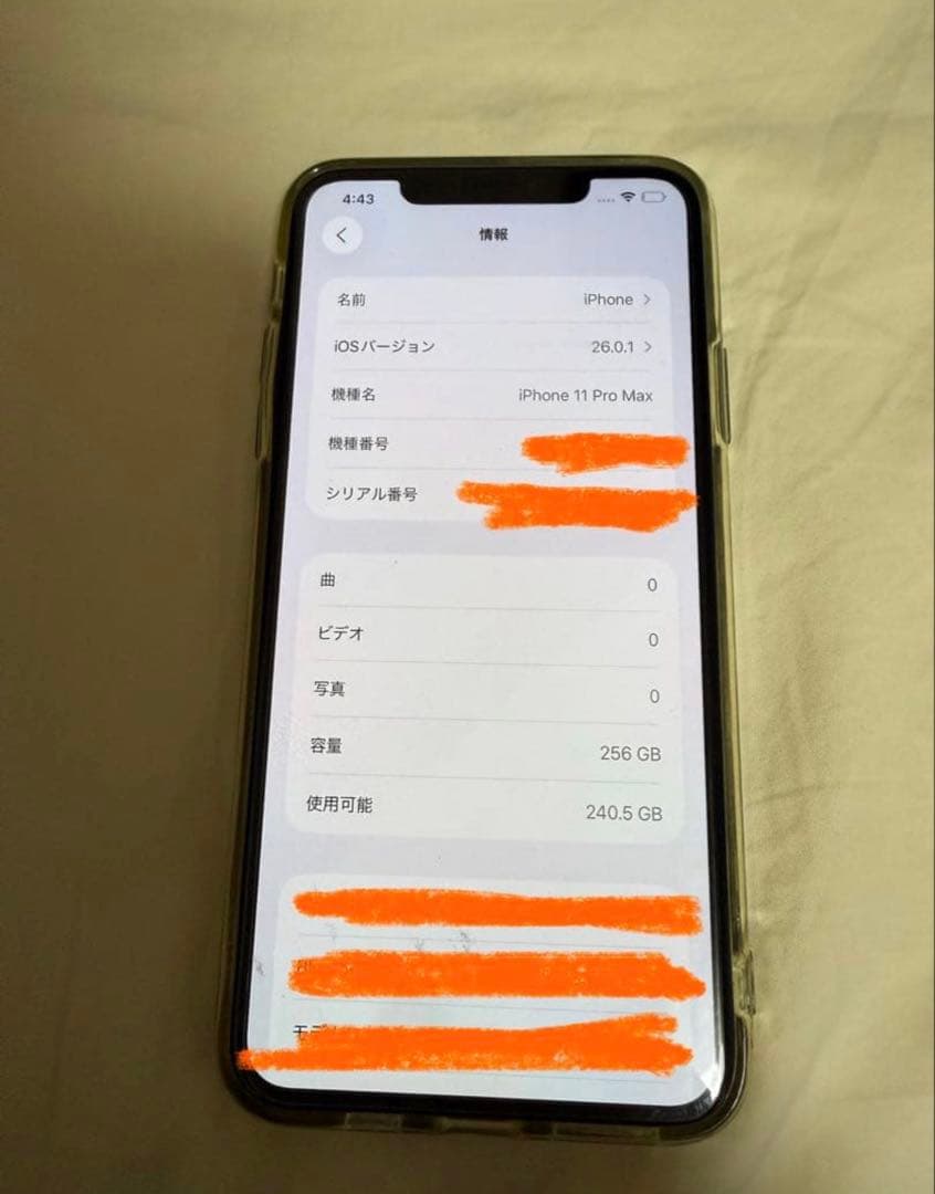Apple iPhone 11 Pro スペースグレー ケース付き