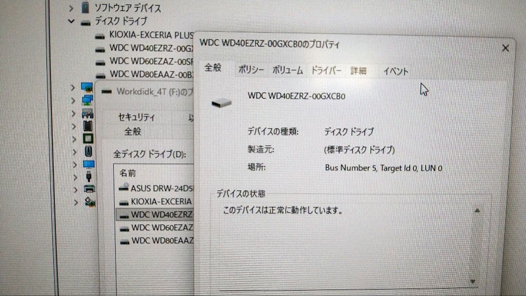 内蔵型 ハードディスク 4T Western Digital Blue 初期化済