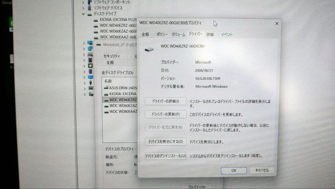 内蔵型 ハードディスク 4T Western Digital Blue 初期化済