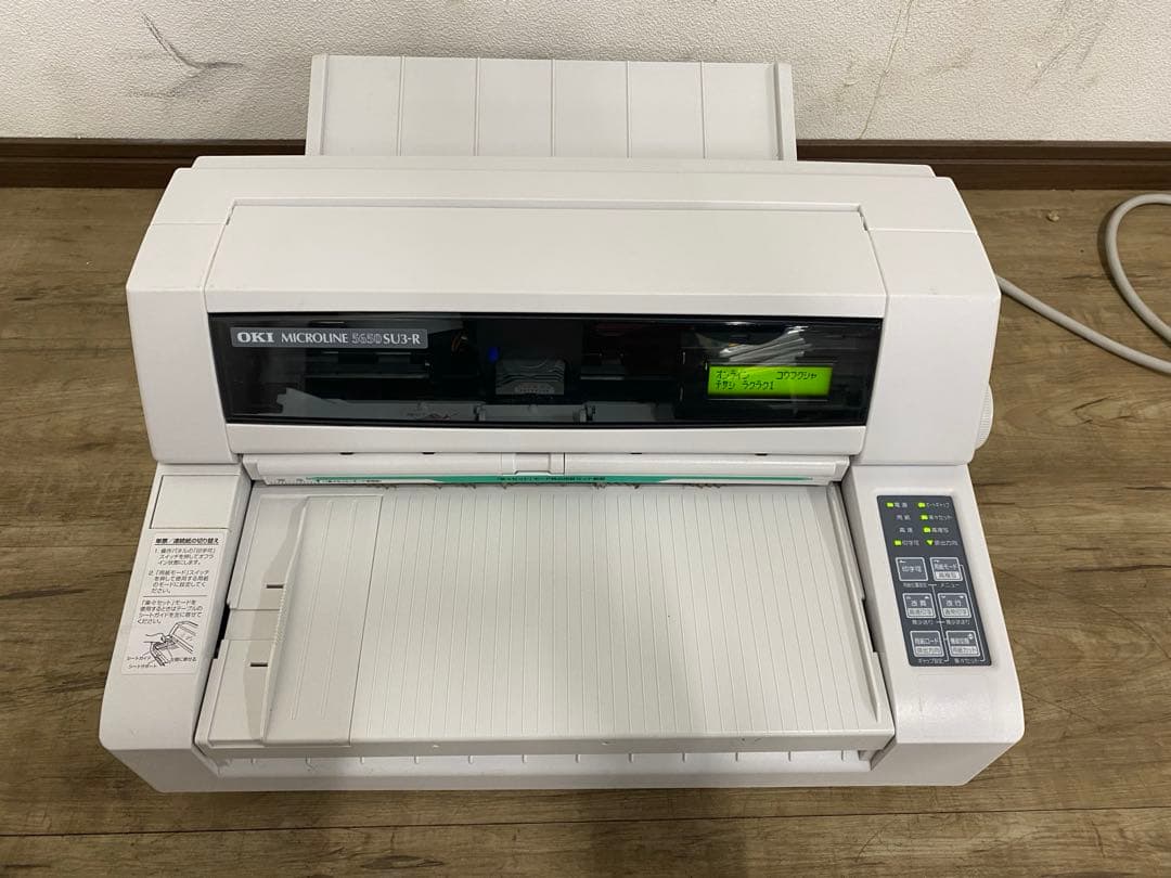 OKI ドットインパクトプリンター5650SU3-R