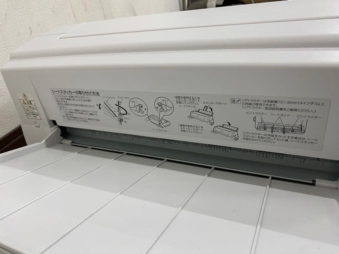 OKI ドットインパクトプリンター5650SU3-R