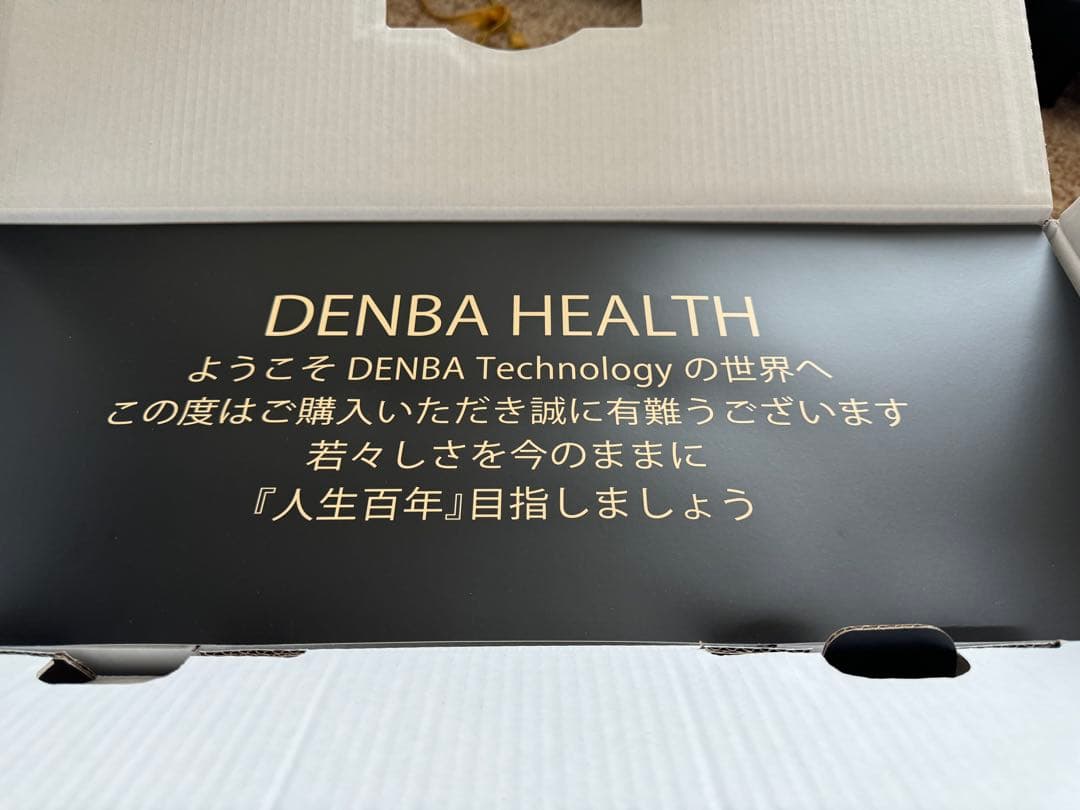 DENBA Charge 健康管理デバイス