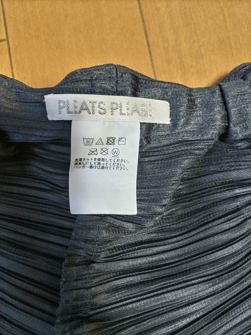 プリーツプリーズ　イッセイミヤケ　変形パンツ