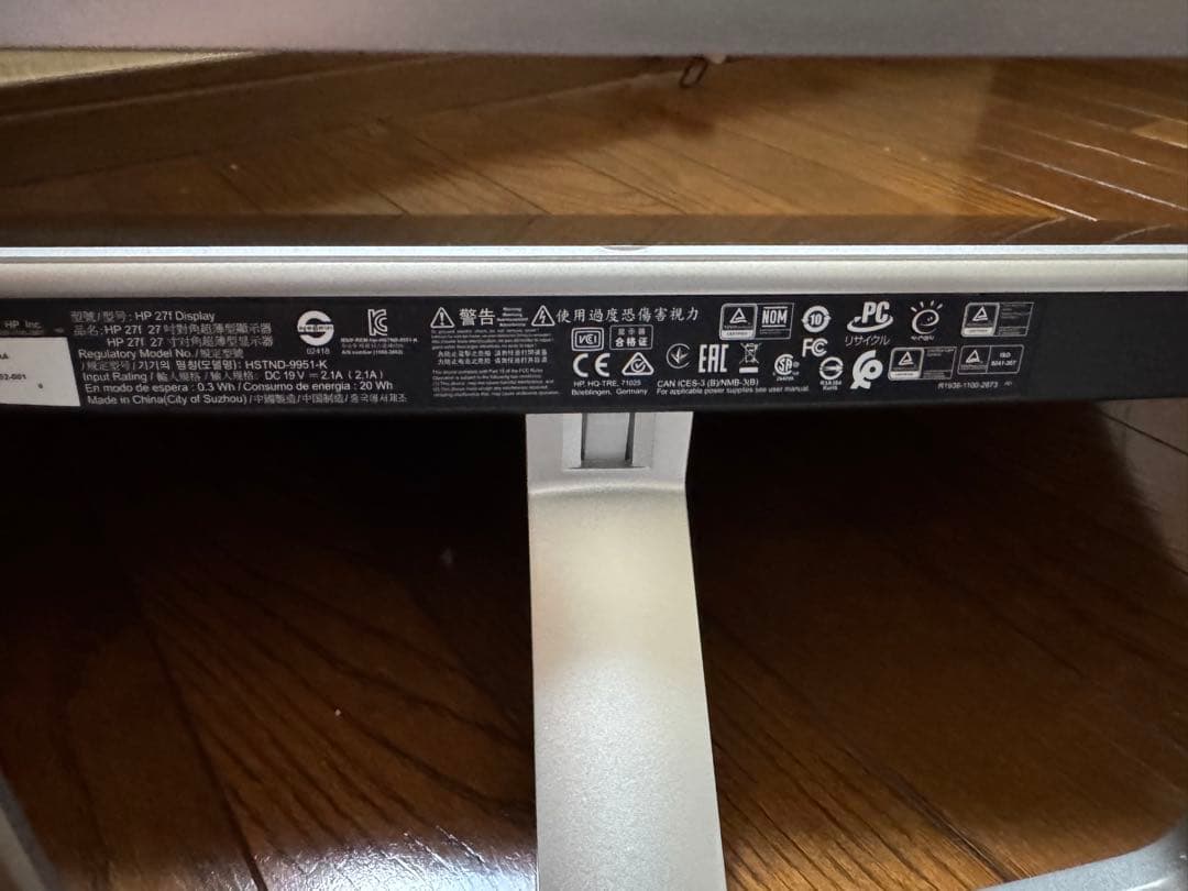 HP 27f 薄型ディスプレイ 本体