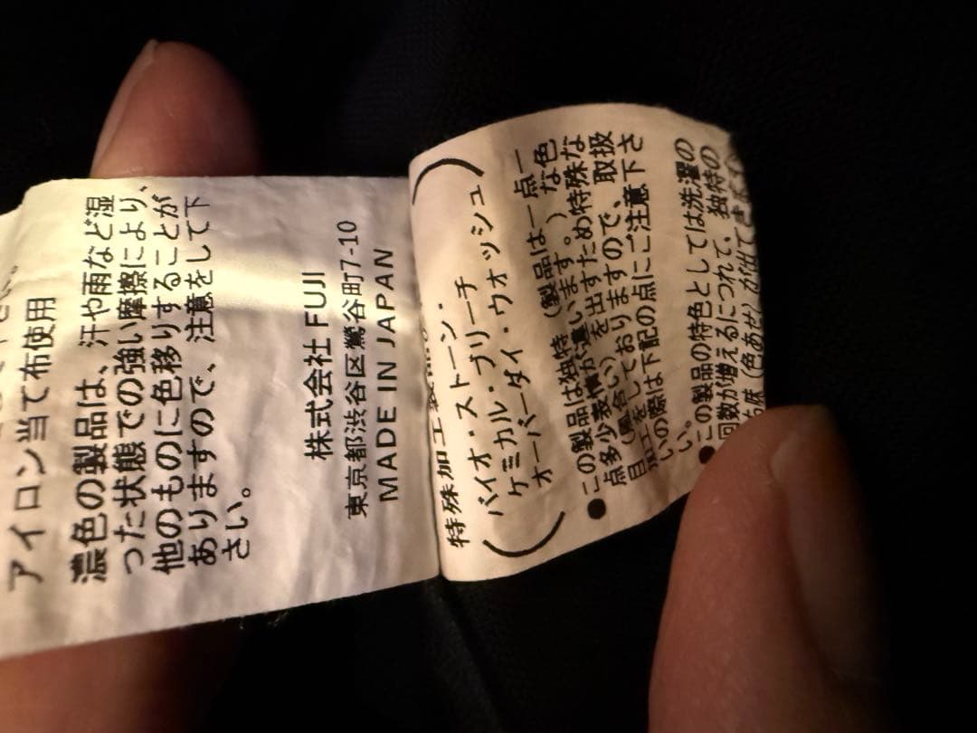 ジャケット・アウター ovy Jungle Fatigue Duck Jacket (black)