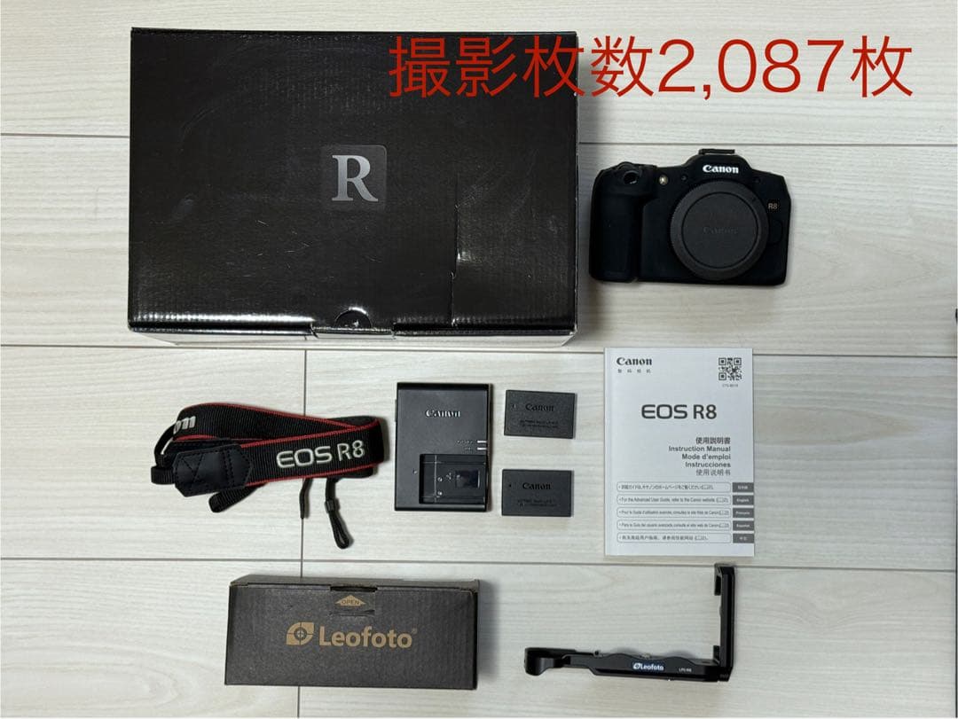 【美品】Canon EOS R8 予備バッテリー付属撮影　枚数2087枚