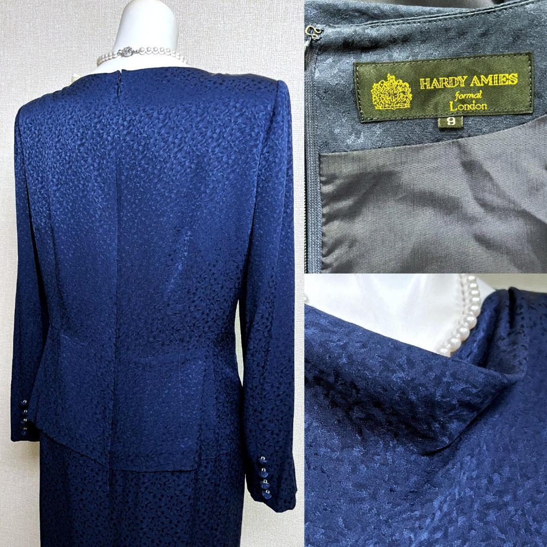 ■当日発送可能【訳あり】ハーディエイミス　最高級セレモニー　シルク100%