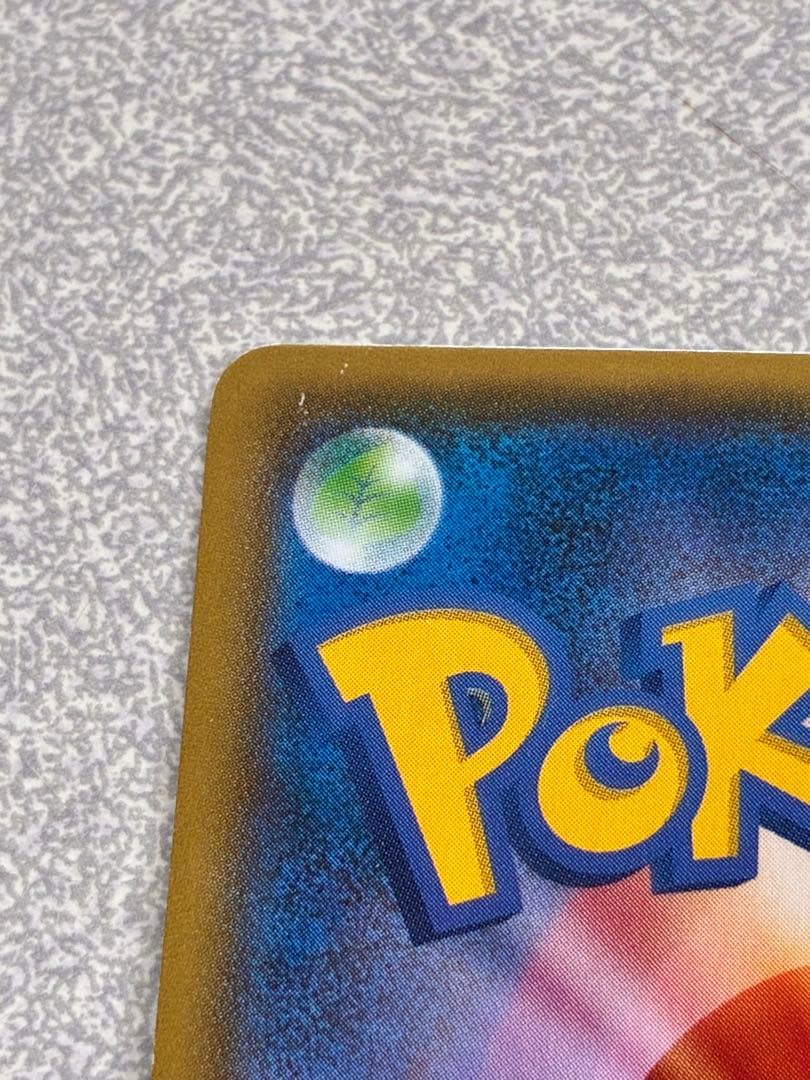 マグマ団のグラードンEX RR CP1 マグマ団VSアクア団 ダブルクライシス…