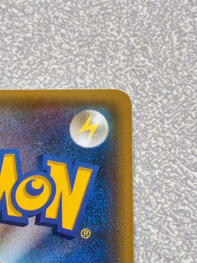 マグマ団のグラードンEX RR CP1 マグマ団VSアクア団 ダブルクライシス…