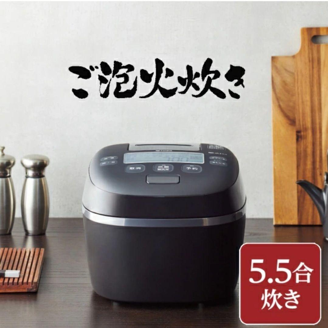 TIGER ご泡火炊き 5.5合炊き 炊飯器 ブラック