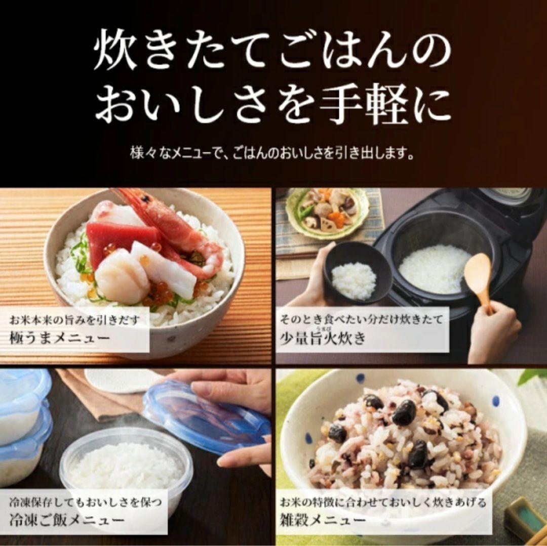 TIGER ご泡火炊き 5.5合炊き 炊飯器 ブラック
