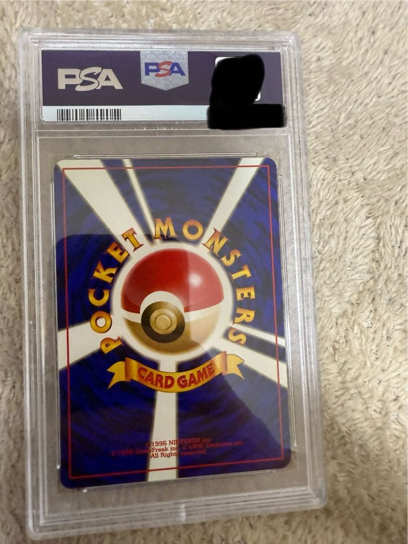 ポケカ　初期　ウィンディ psa10 プロモ　値段交渉可