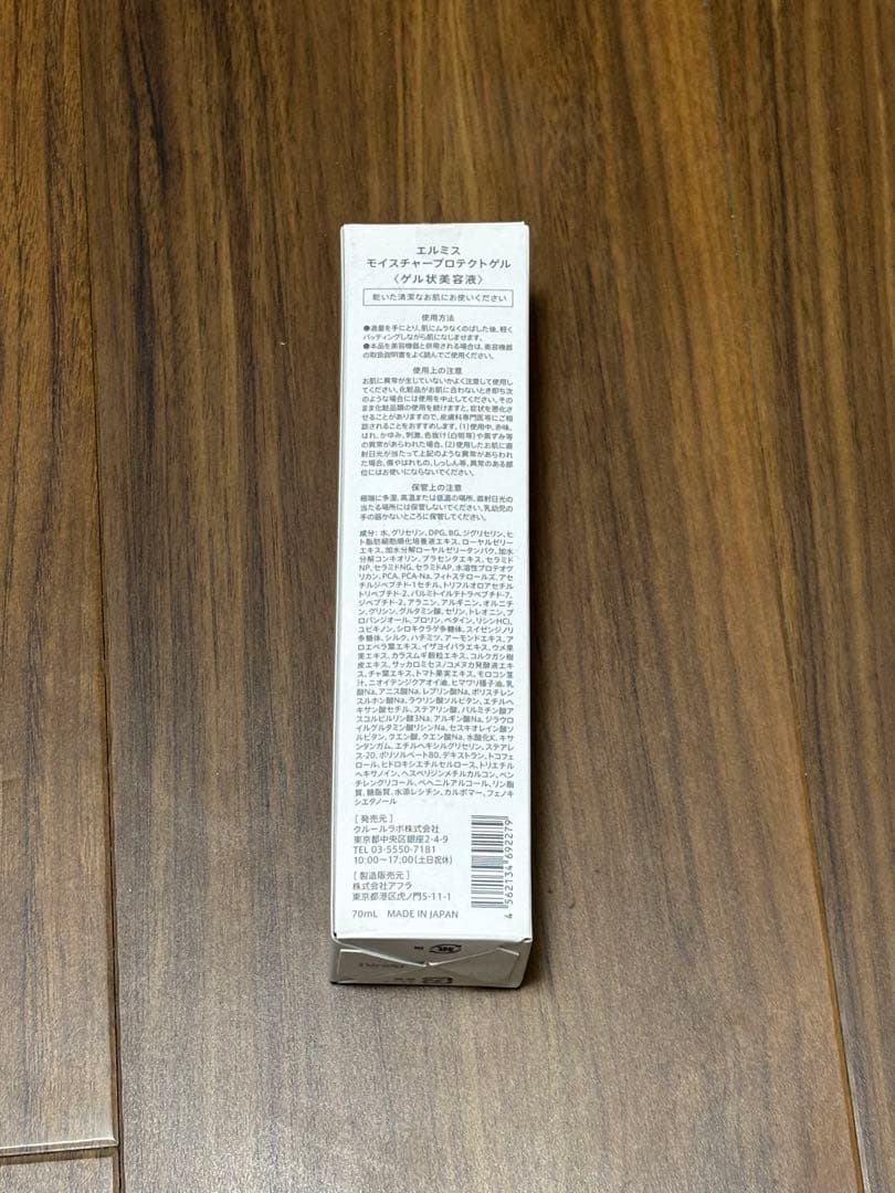 【新品】ドクターエルミスゼロトリニティDR.ELLEMISSZero 脱毛器