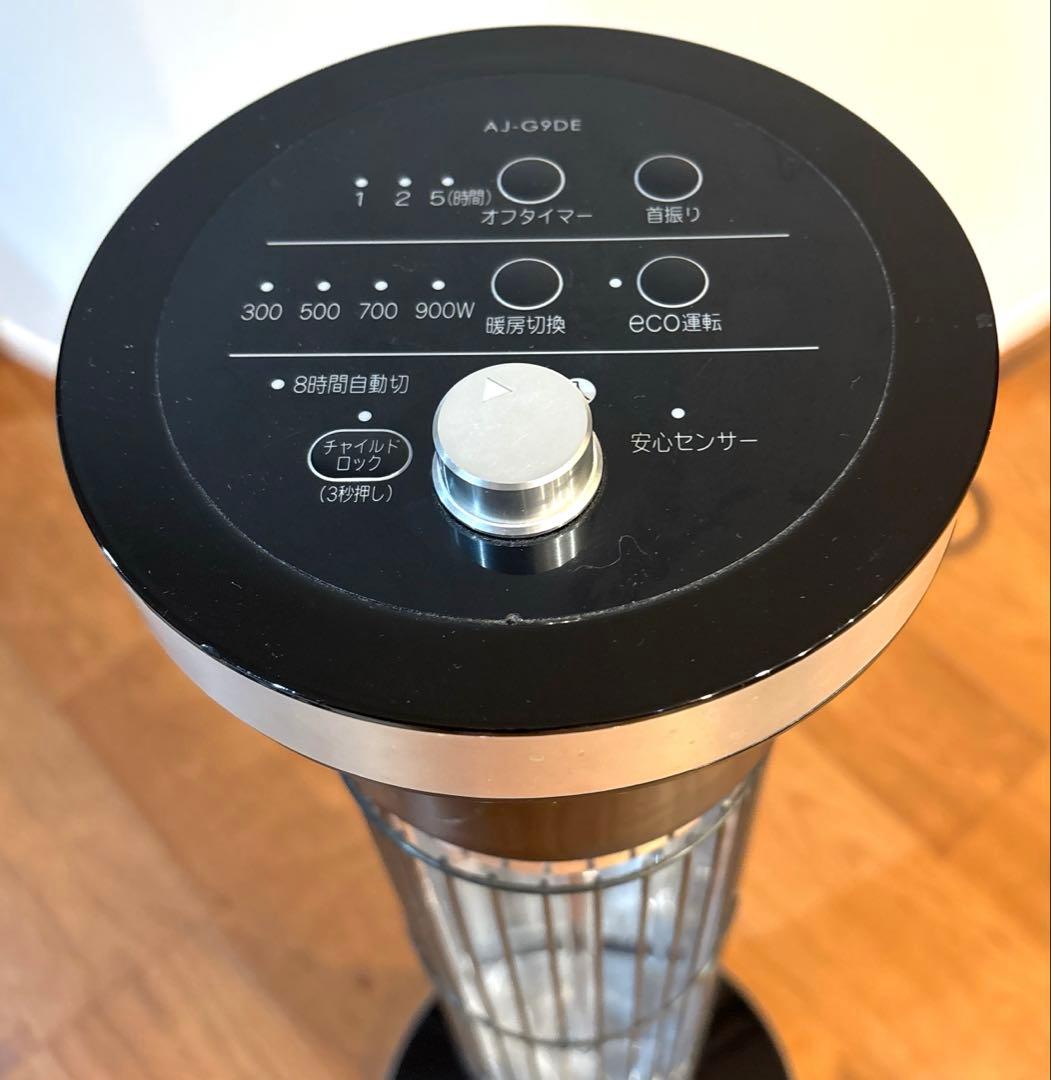 アラジン 遠赤外線グラファイトヒーター 2016年製 安心センサーリモコン付き