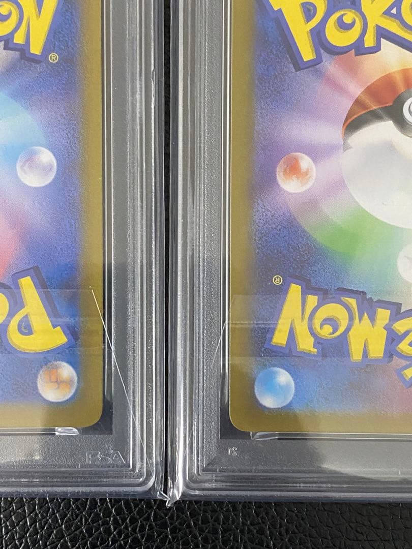 【ポケカ】 2枚セット連番　ナンジャモのカイデン　232/SV-P プロモ