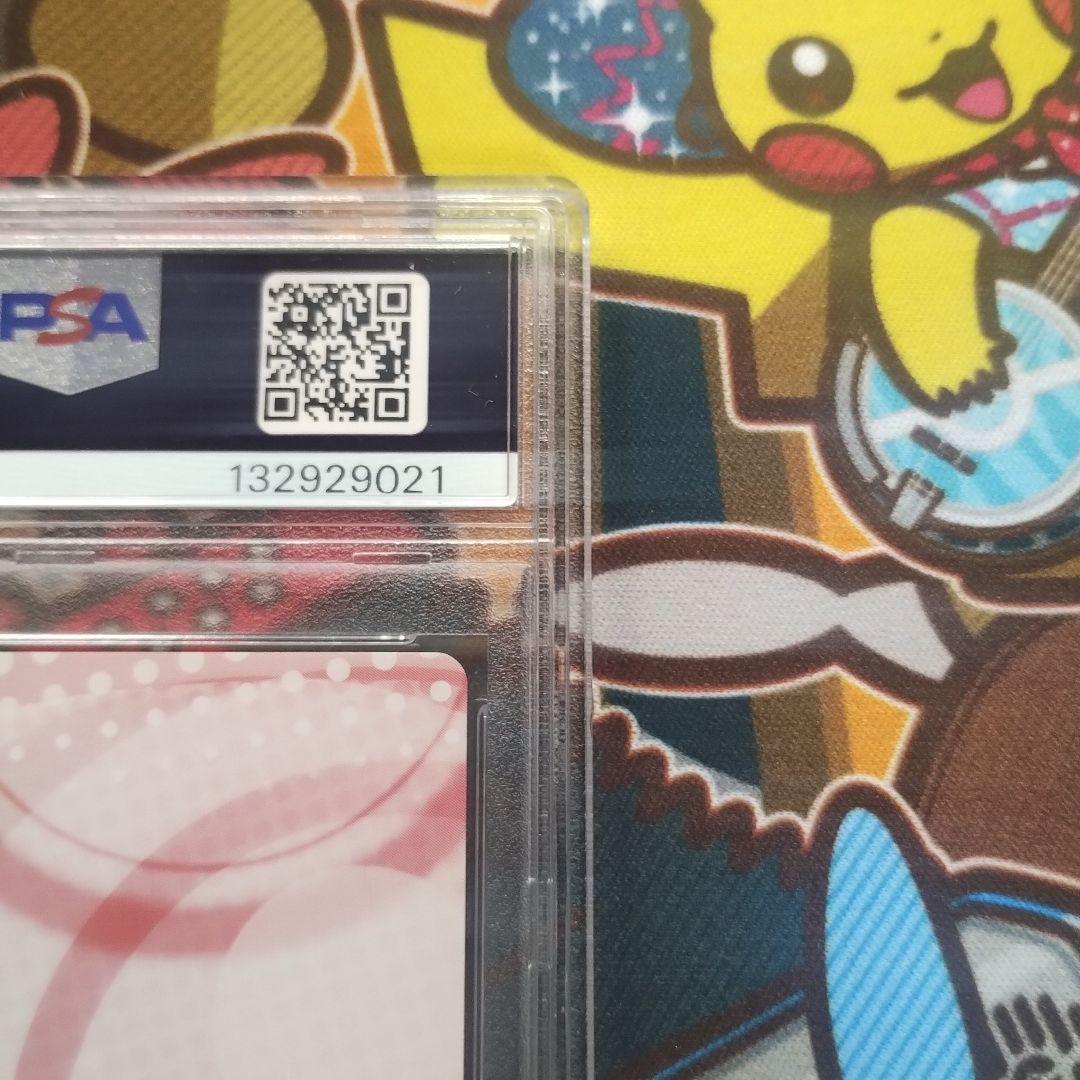 PSA10 ハイスクールD×D オカルト研究部副部長　姫島朱乃 サイン sp