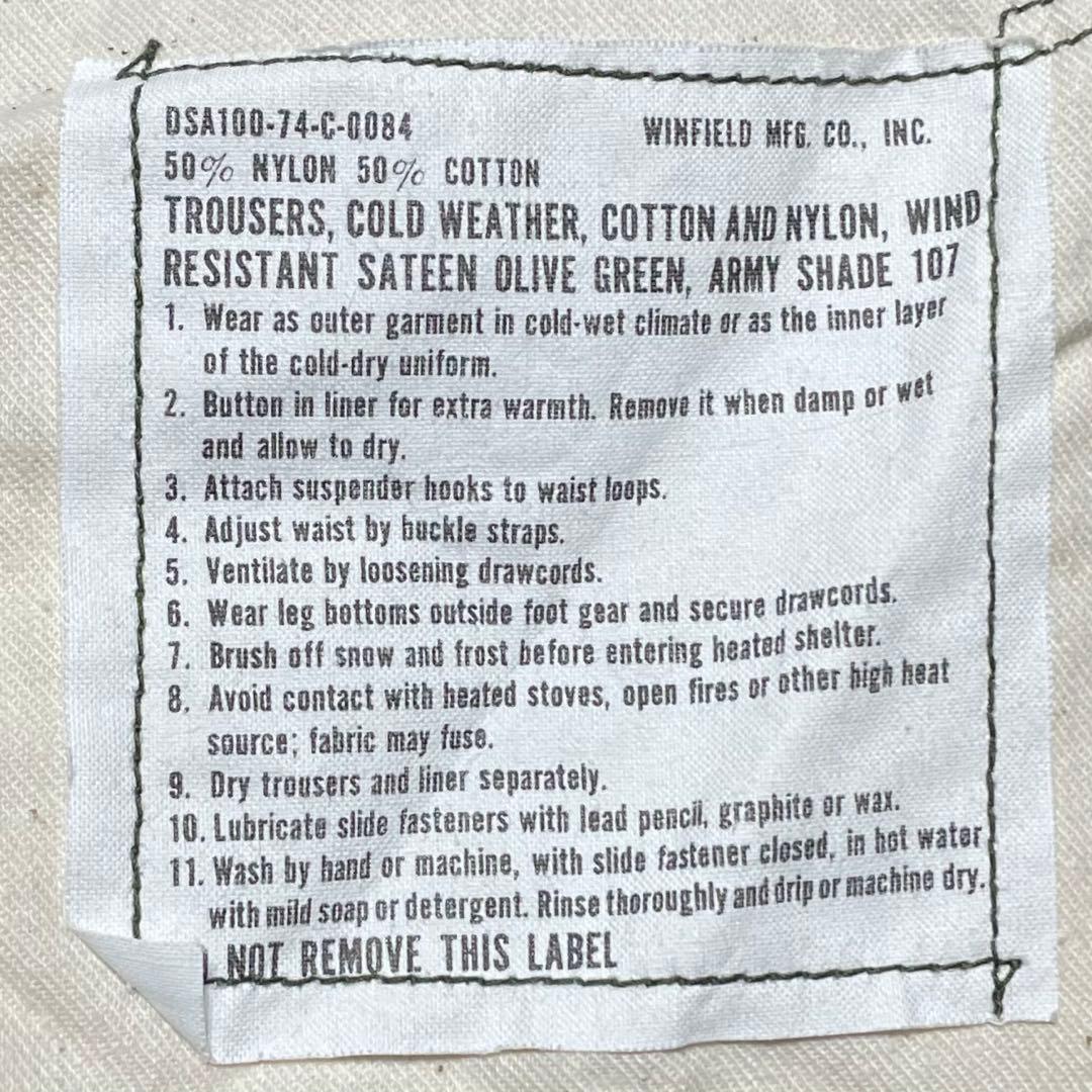 米軍実物 74年 M65カーゴパンツ M-R