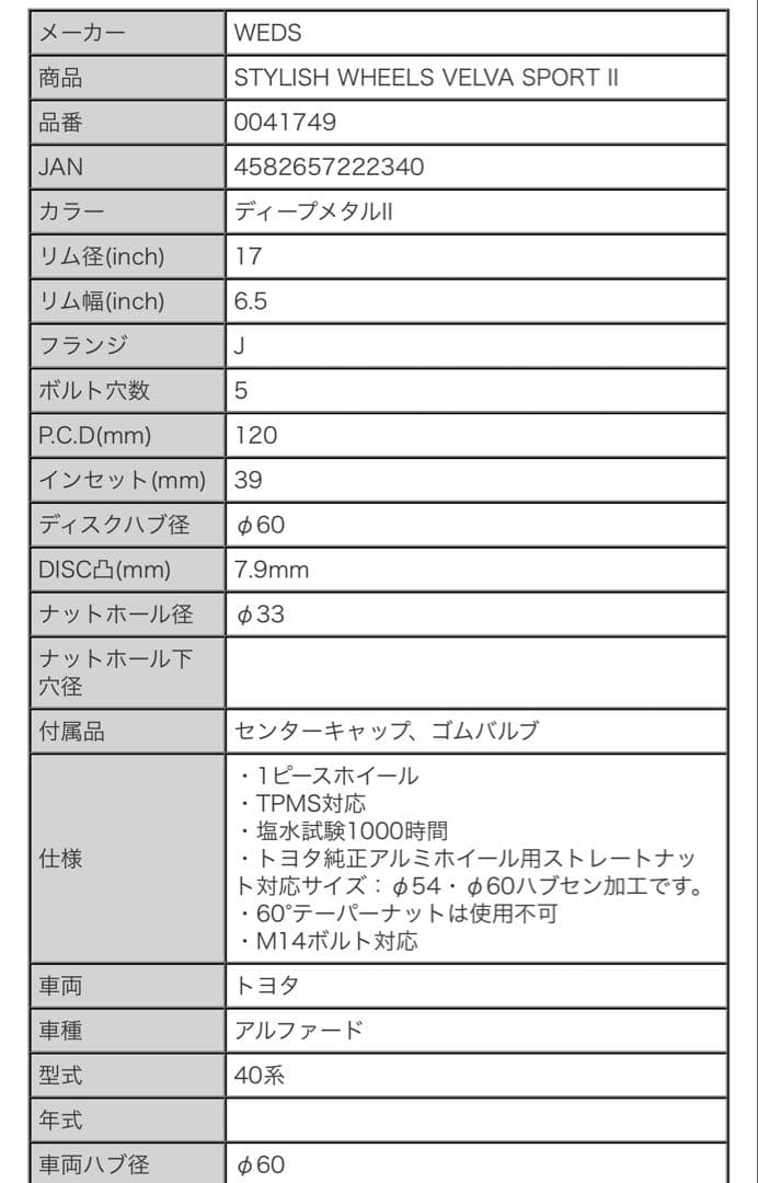 Goodyear 225/65R17 タイヤ4本セット スタッドレス 製造24年
