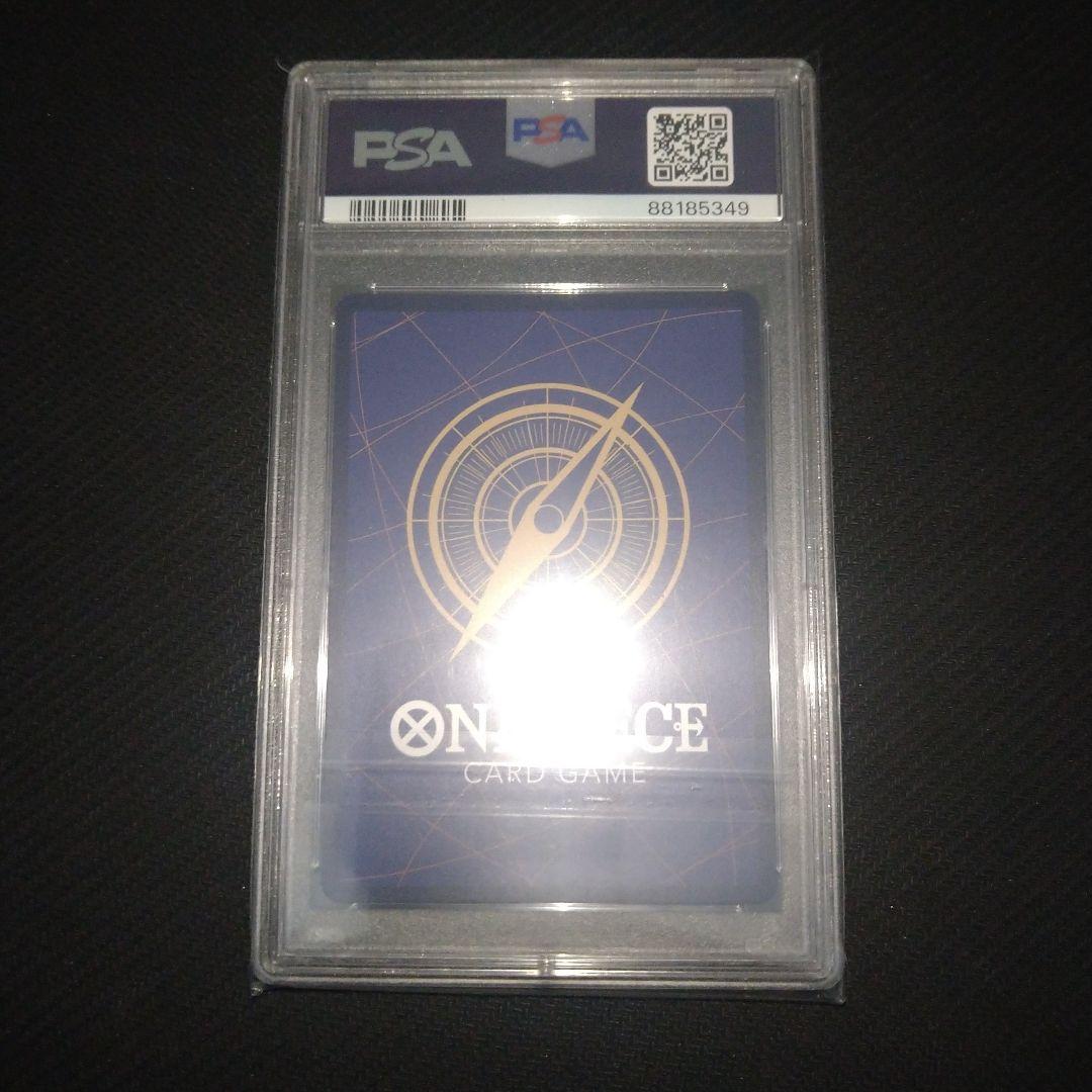 モンキー・D・ルフィ SR OP07-109　エラー版PSA10