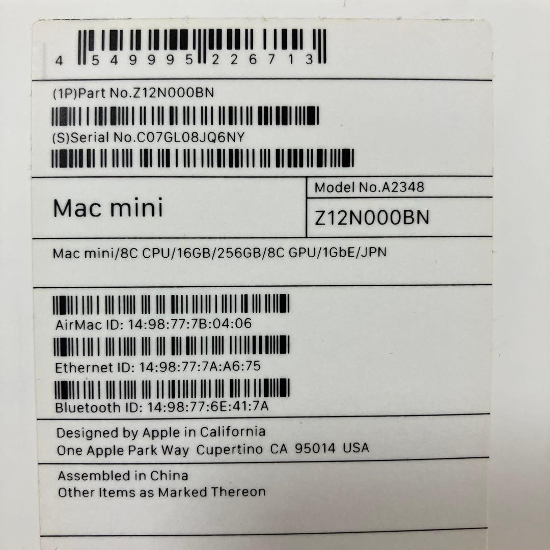 Macデスクトップ Mac mini (M1, 2020) 16GB 256GB