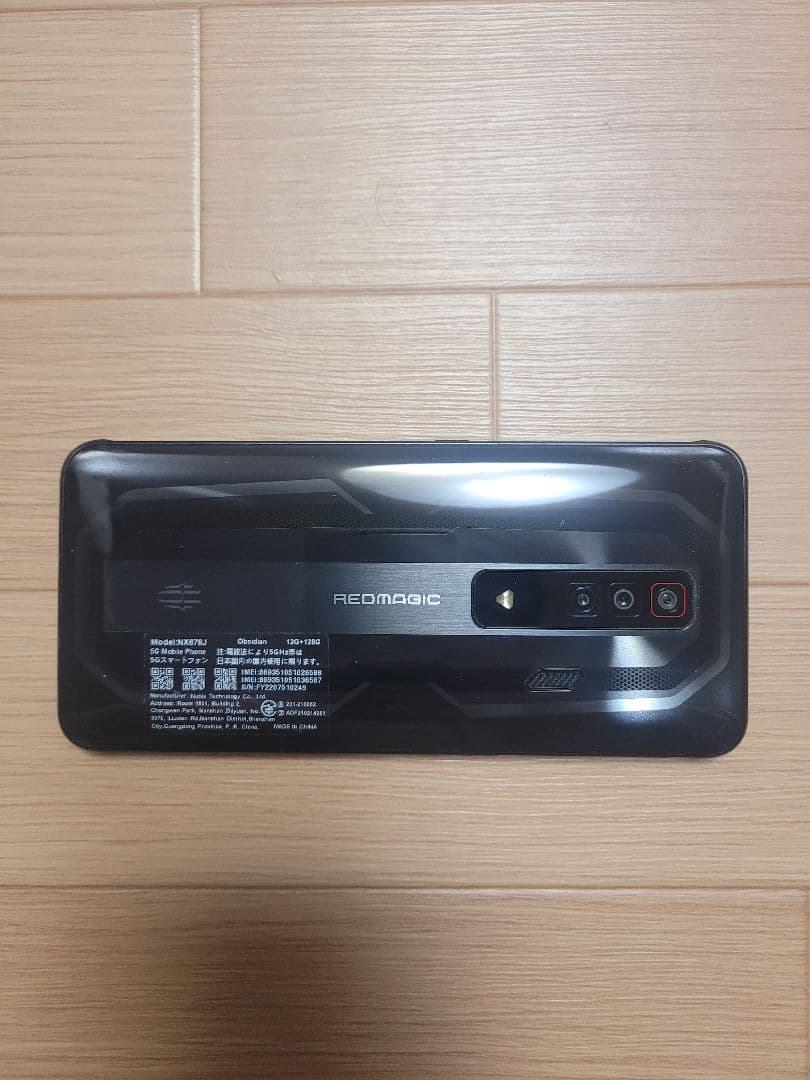 REDMAGIC 7 ゲーミングスマートフォン 256GB 12GB RAM