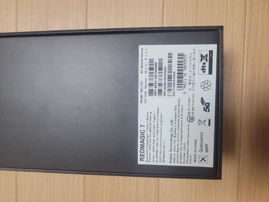 REDMAGIC 7 ゲーミングスマートフォン 256GB 12GB RAM