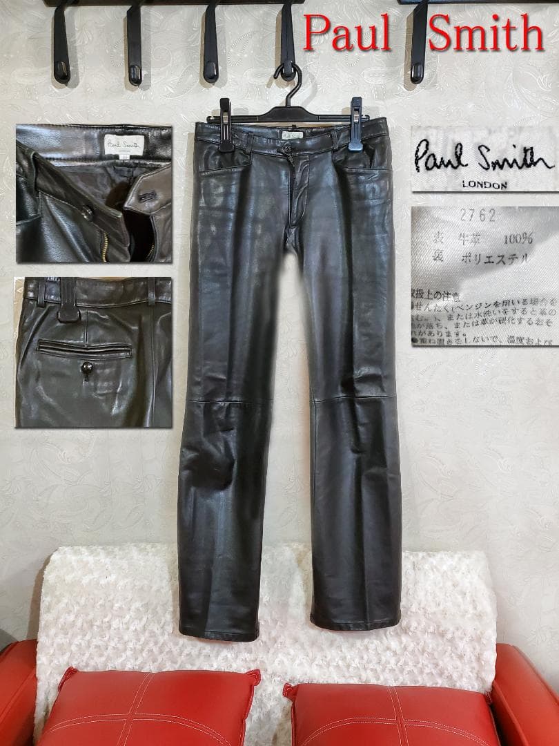 Paulsmith（ポールスミス）ポールスミスレザーパンツno46