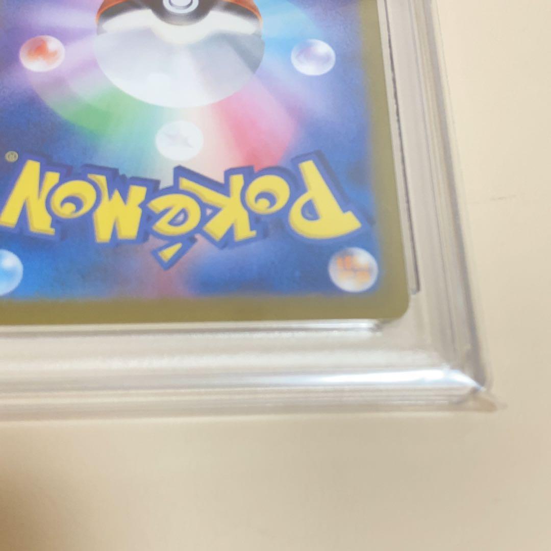 【PSA10】イーブイ AR SV5a クリムゾンヘイズ 078/066