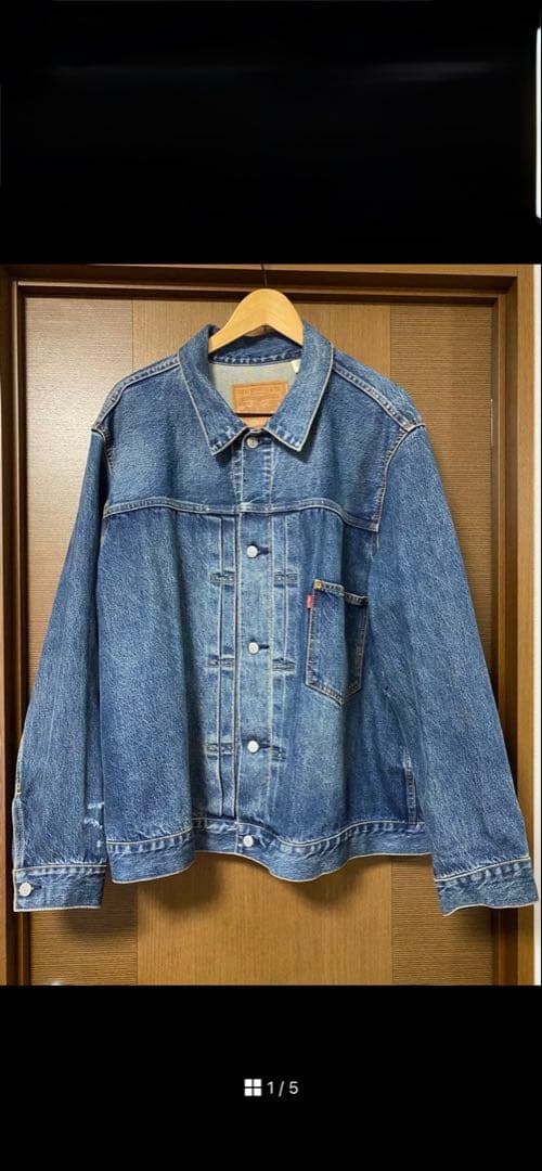 リーバイス　ジャーナルスタンダード　別注　デニムジャケット