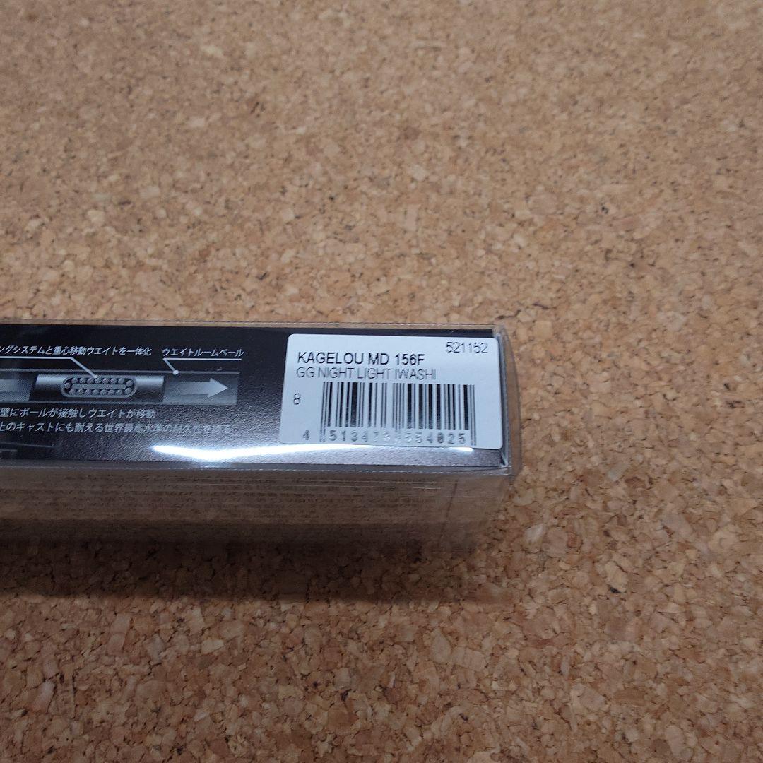 メガバス•カゲロウ•MD156F•color#4/#8/#12