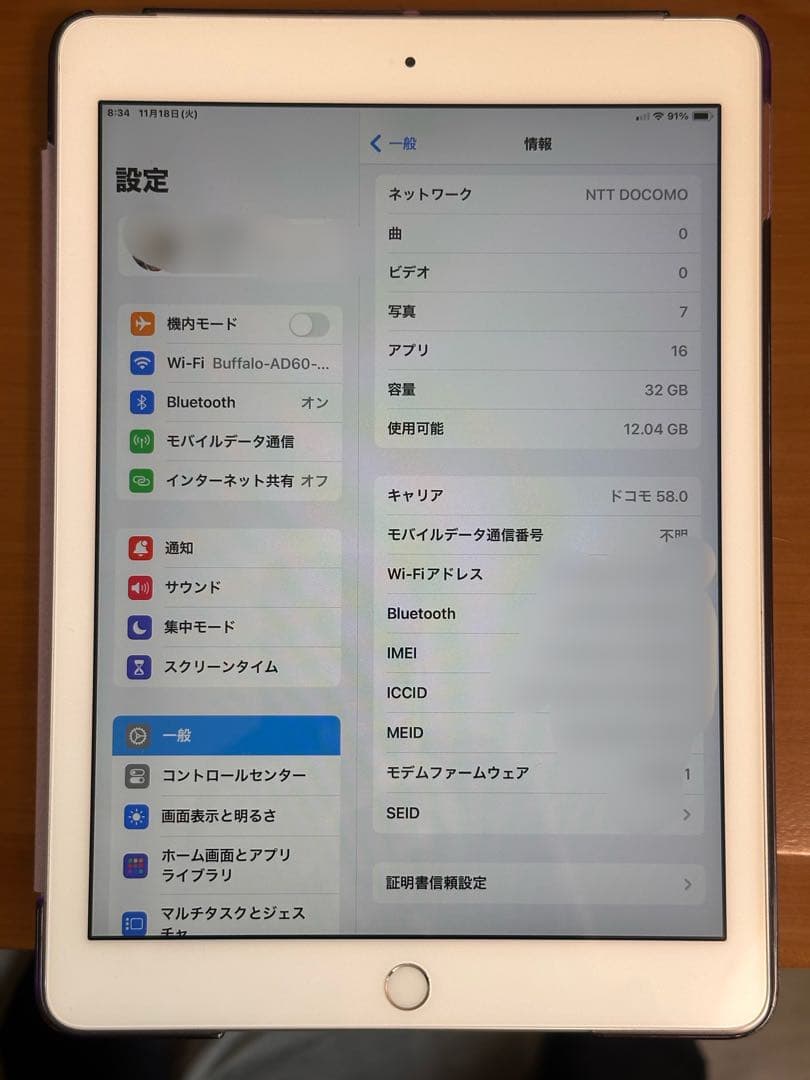 iPad 第6世代 Wi-Fi + Cellularモデル