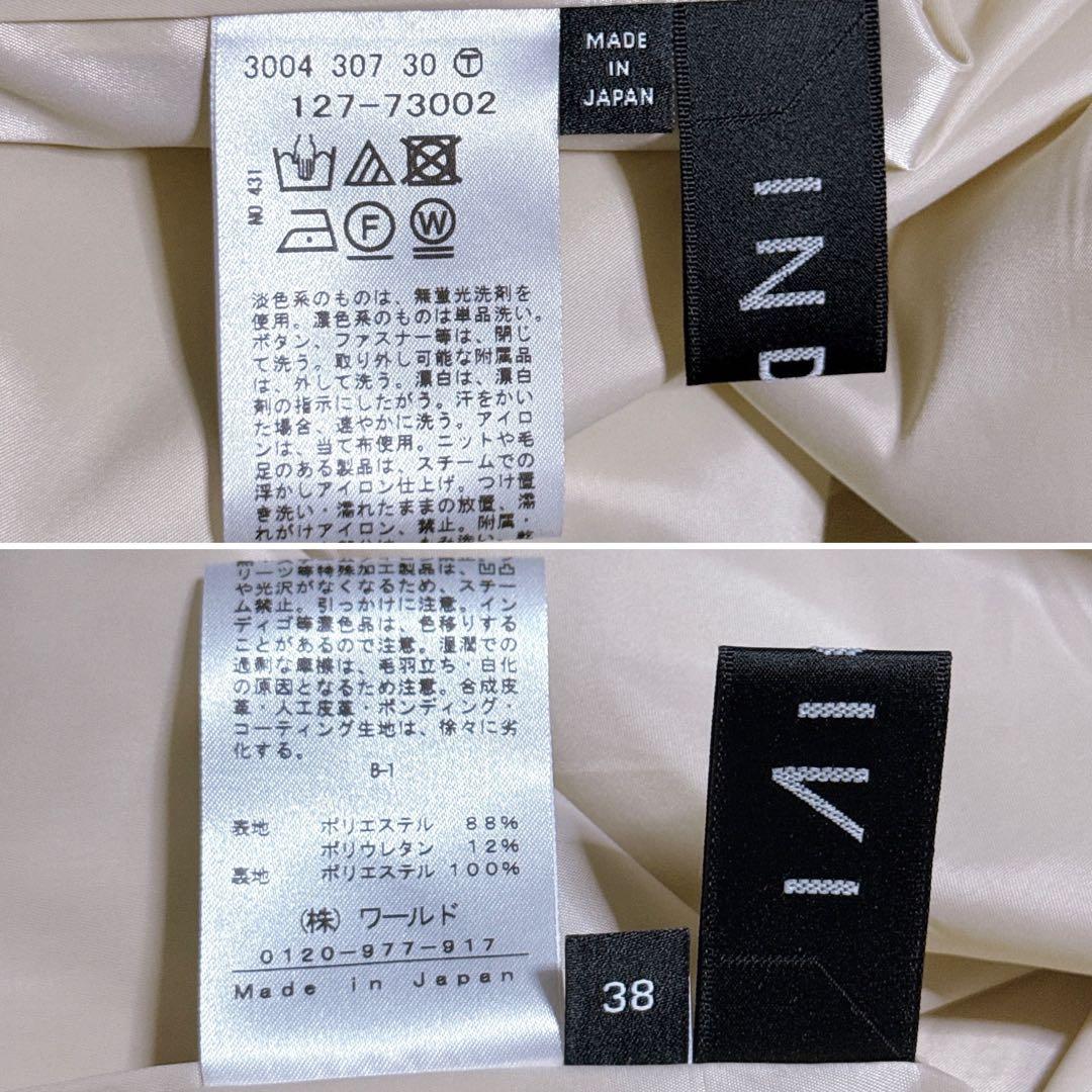 【未使用】INDIVI スーツ ノーカラー スカート 洗濯可能 レディース M