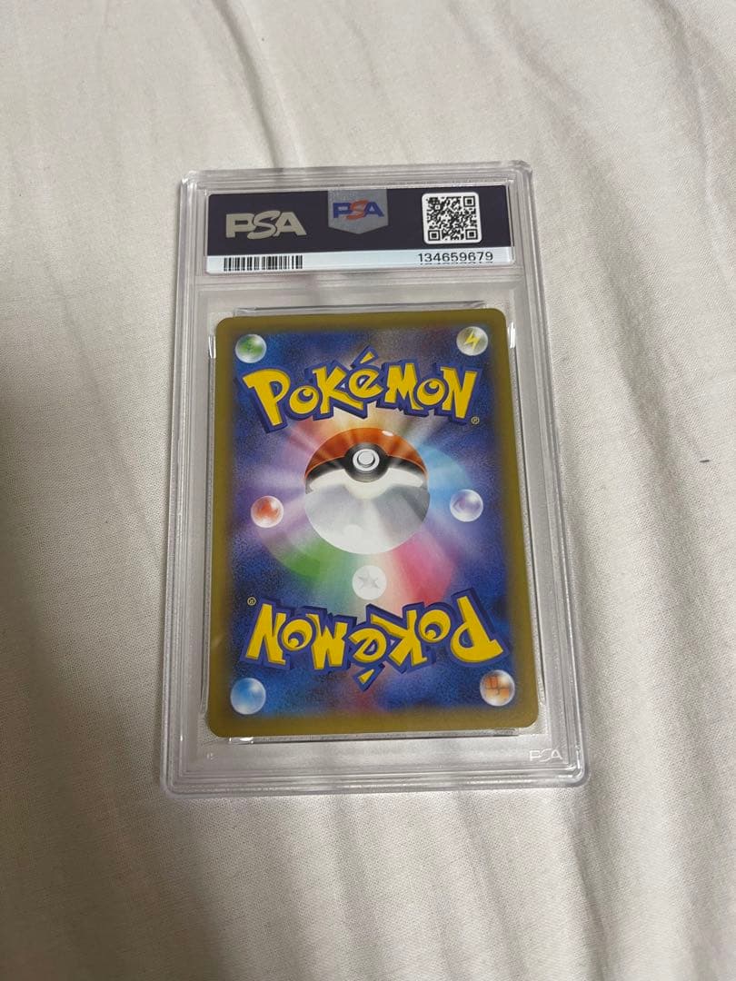 PSA10 2021 ポケモンカード ひかるコイキング GEM MT 10