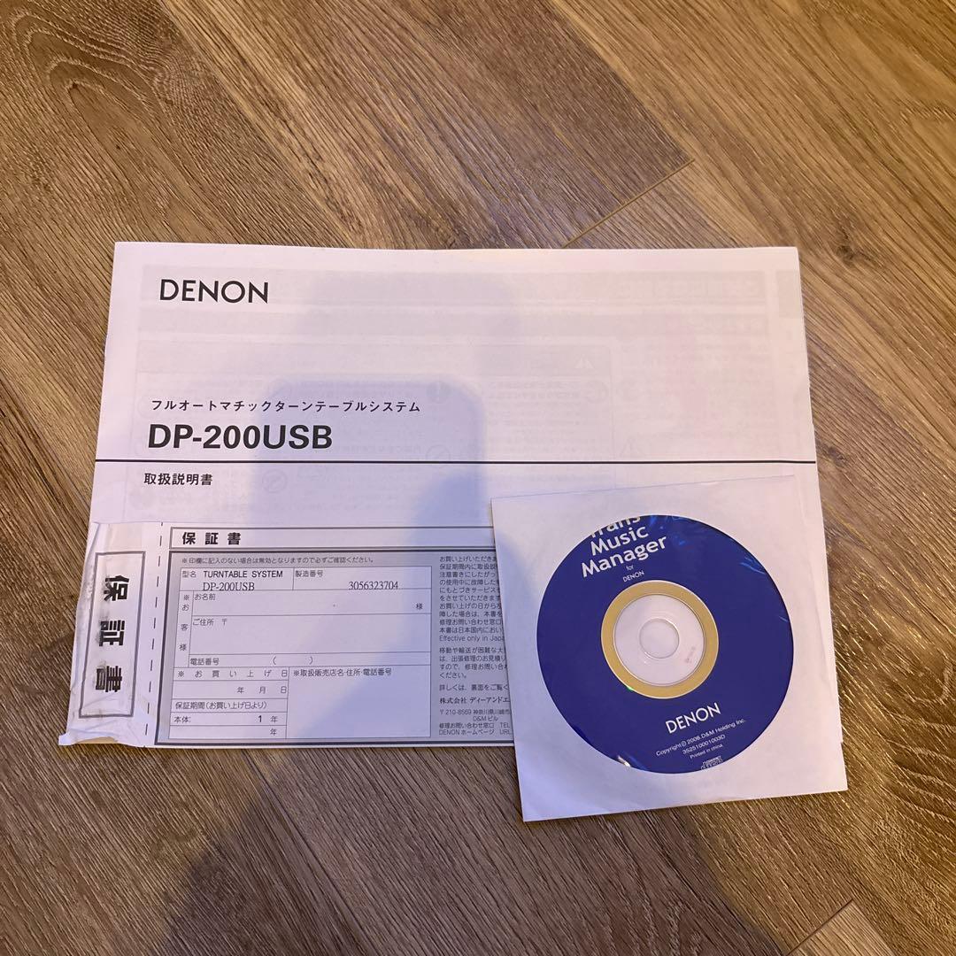 DENON レコードプレーヤー DP-200USB