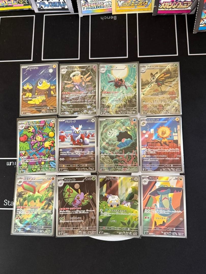 ポケモンカードAR 40枚セット