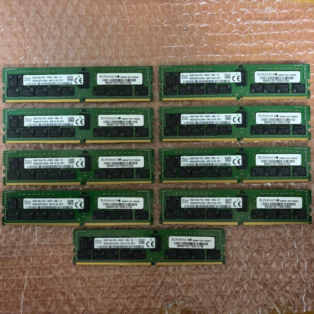SK hynix 32GB DDR4-2933 ECC RDIMM サーバー用