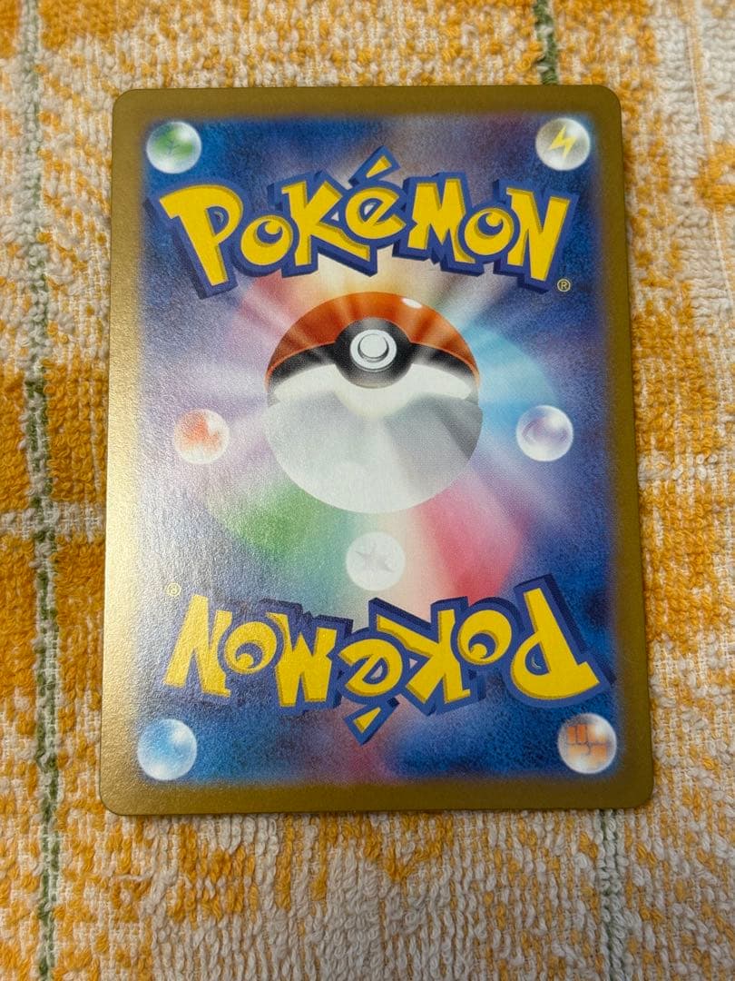 メガリザードンx ex MUR インフェルノX