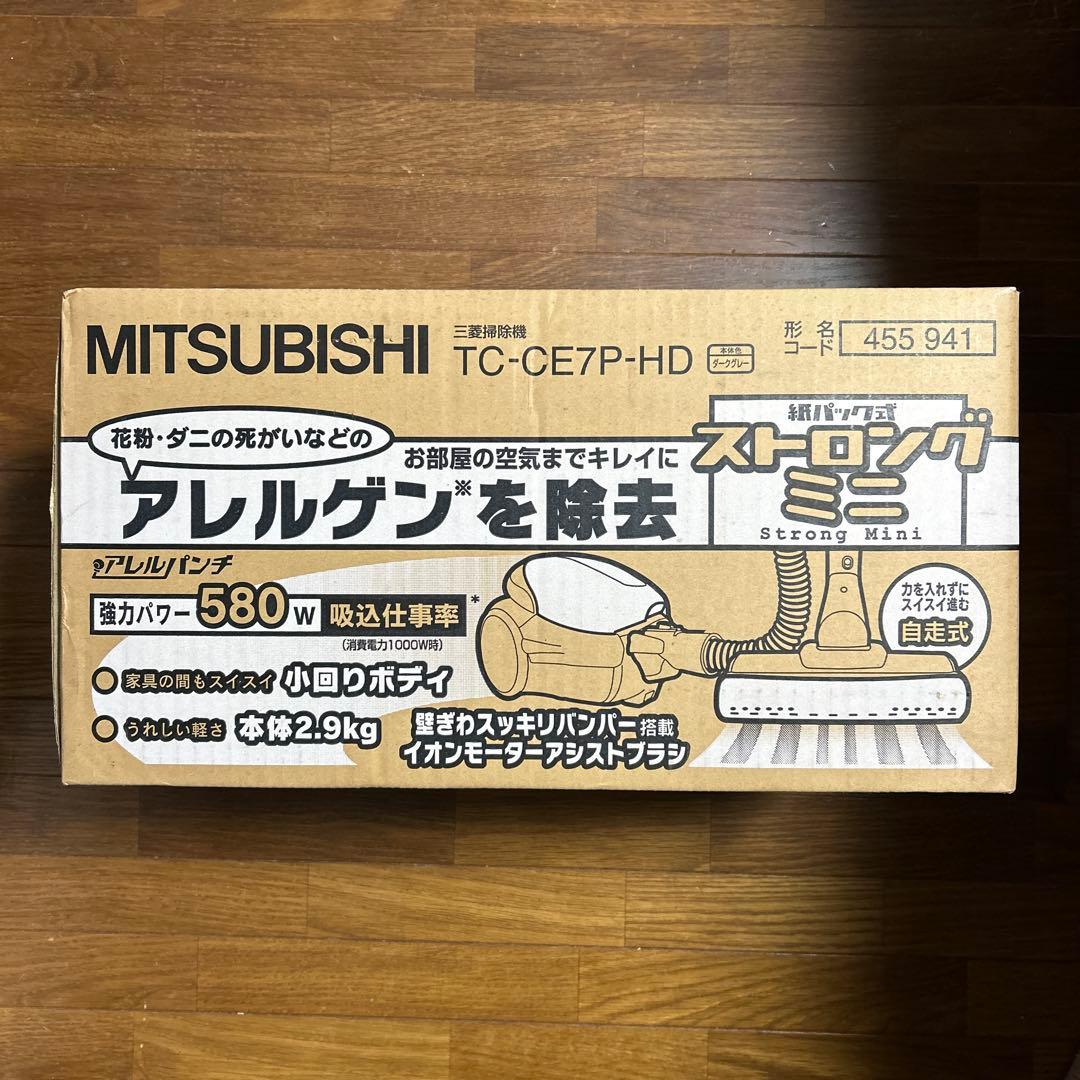 MITSUBISHI 掃除機　TC-CE7P-HD
